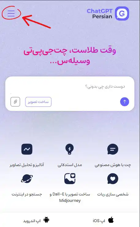 تصویر آموزشی 001