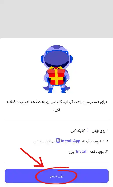 تصویر آموزشی 004