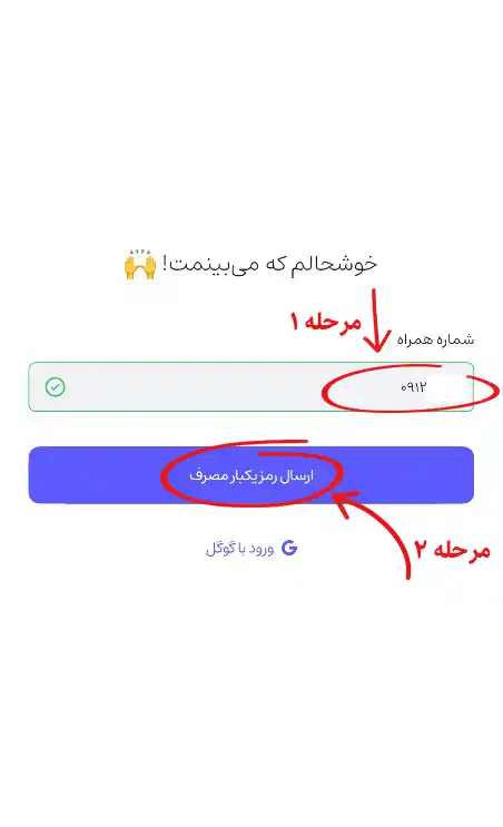 تصویر آموزشی 005