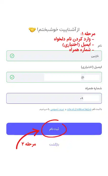 تصویر آموزشی 006