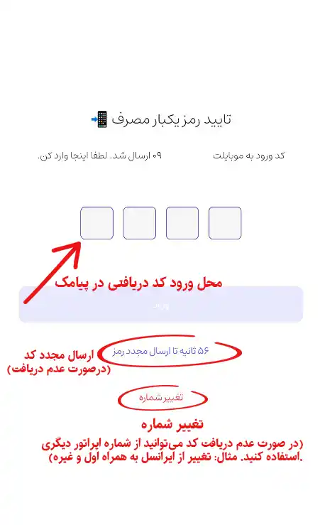 تصویر آموزشی 007