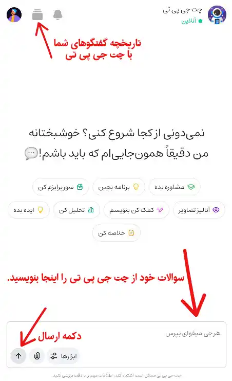 تصویر آموزشی 008