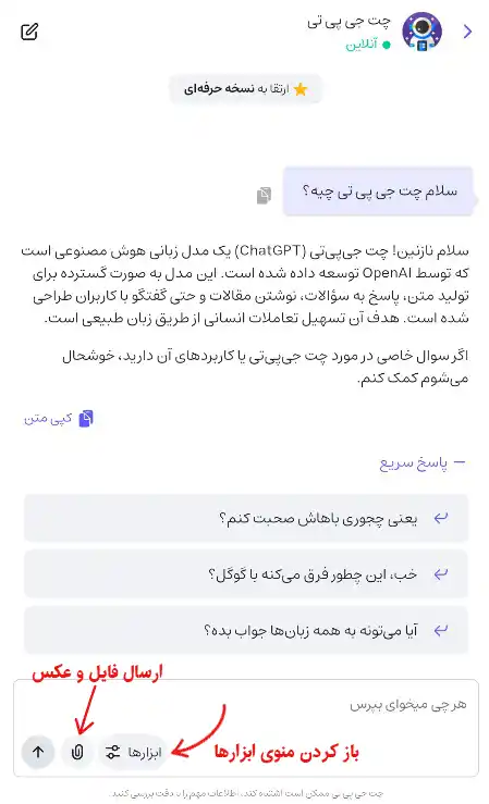 تصویر آموزشی 009