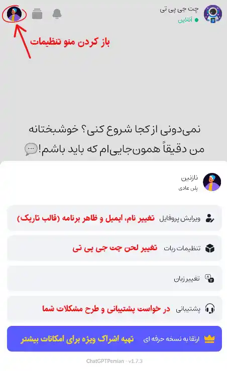 تصویر آموزشی 010