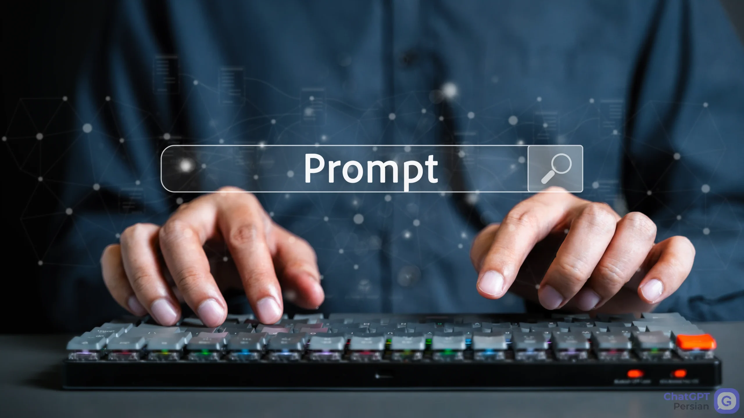 کسب درآمد از هوش مصنوعی