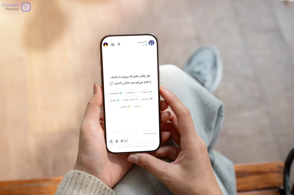 آموزش دانلود چت جی‌پی‌تی فارسی